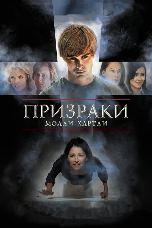 Предсмертная записка