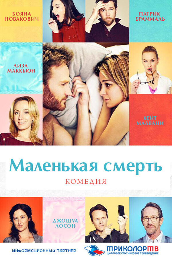 Над городом